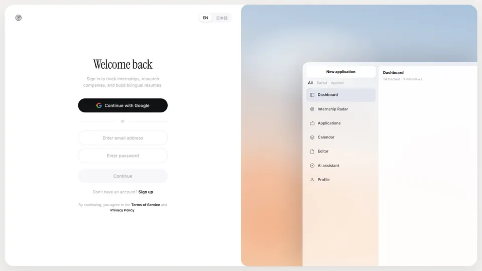 Internship Portal interface preview